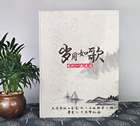 三十周年同學(xué)聚會相冊定制-畢業(yè)30年同學(xué)聚會紀(jì)念冊制作