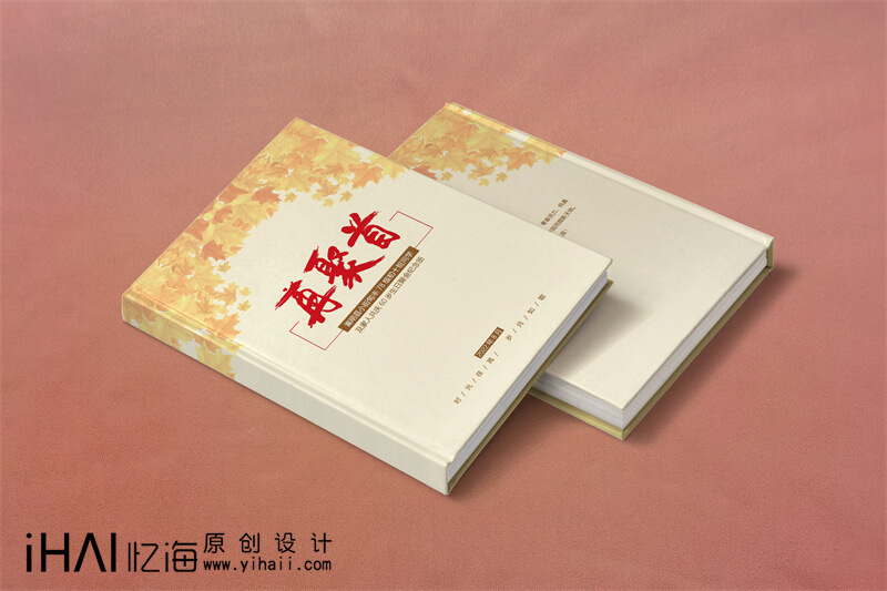 初中同學(xué)聚會紀(jì)念冊設(shè)計(jì)