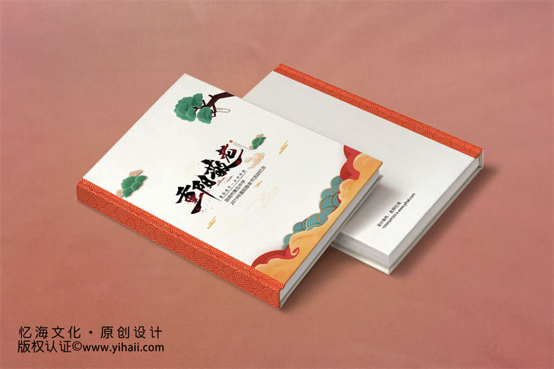 憶海文化昆明市第五中學(xué)2019年重陽節(jié)敬老活動(dòng)聚會(huì)紀(jì)念冊