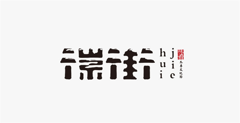 品牌設(shè)計(jì)理念和原則 看昆明品牌logo設(shè)計(jì)公司的logo標(biāo)志設(shè)計(jì)！