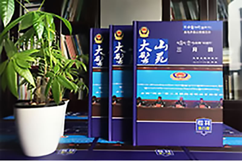 設(shè)計(jì)制作期刊雜志-找昆明憶海文化