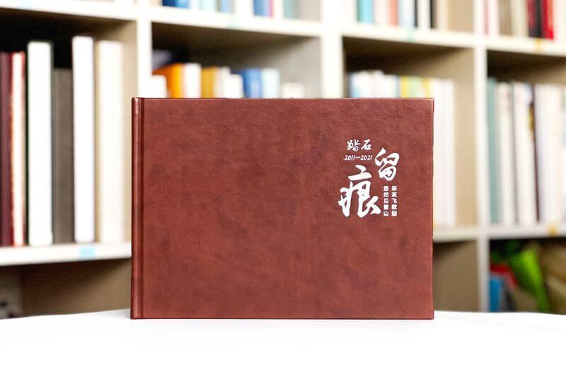 領(lǐng)導(dǎo)退休紀(jì)念冊(cè)設(shè)計(jì)定制-記錄輝煌歲月，送上難忘禮物