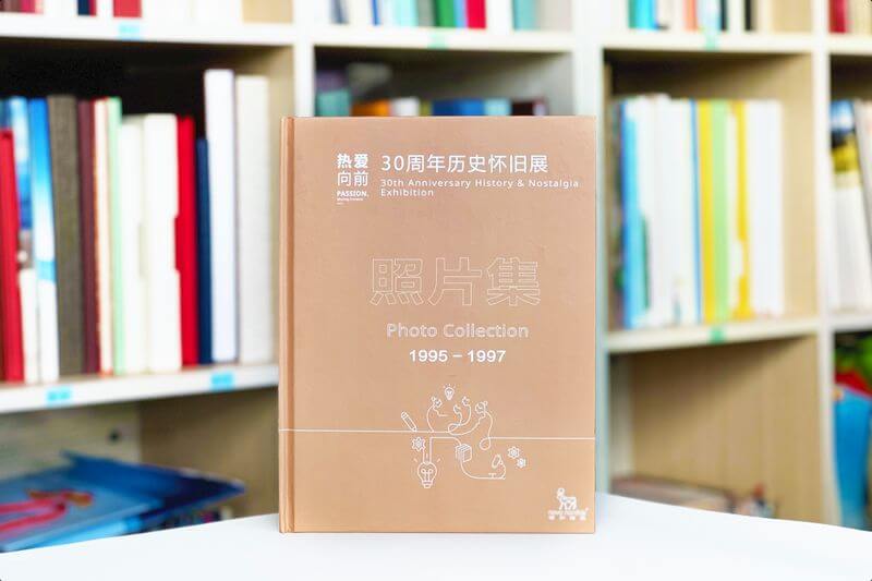 企業(yè)30周年照片集相冊(cè)制作-記錄企業(yè)輝煌歷程的紀(jì)念相冊(cè)定制服務(wù)