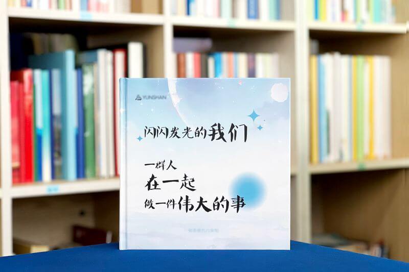 企業(yè)相冊設(shè)計(jì)定制-定格輝煌瞬間,傳承企業(yè)文化