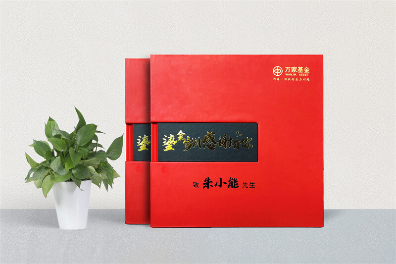 領(lǐng)導退休紀念冊制作送給領(lǐng)導的退休禮物