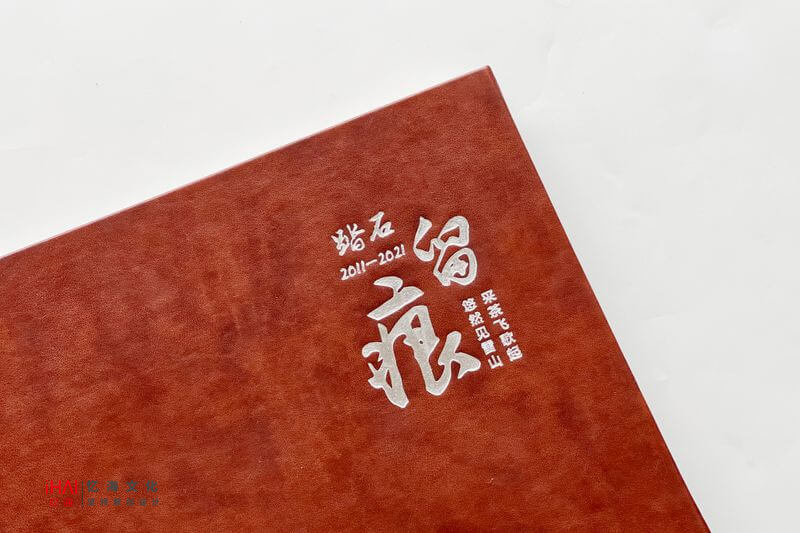 領(lǐng)導(dǎo)退休紀(jì)念冊(cè)設(shè)計(jì)定制