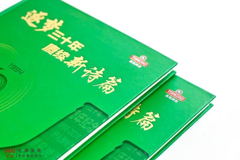 制作企業(yè)30周年相冊(cè)