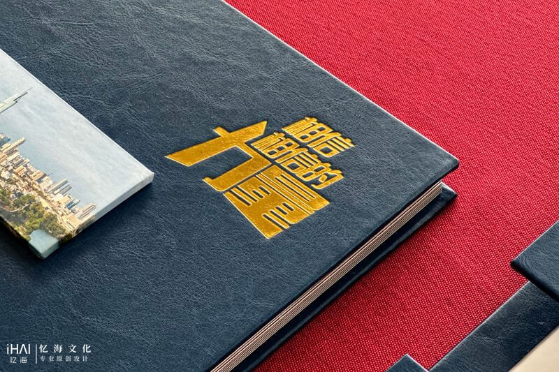 設計定制一本領導工作紀實紀念冊相冊