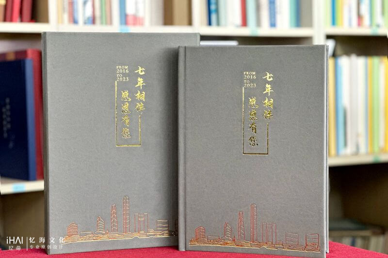 領(lǐng)導(dǎo)工作記錄紀(jì)念相冊定制設(shè)計(jì)