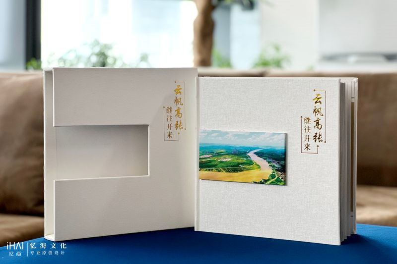 縣長工作紀實相冊定制
