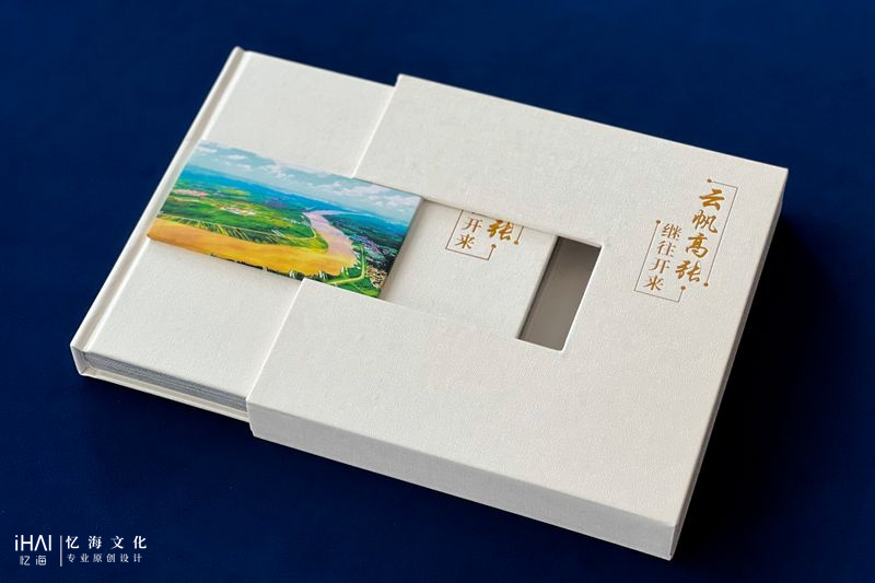 制作記錄縣長工作的紀念相冊