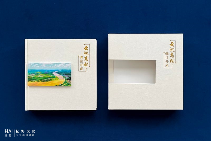 縣長工作記錄相冊和紀念冊