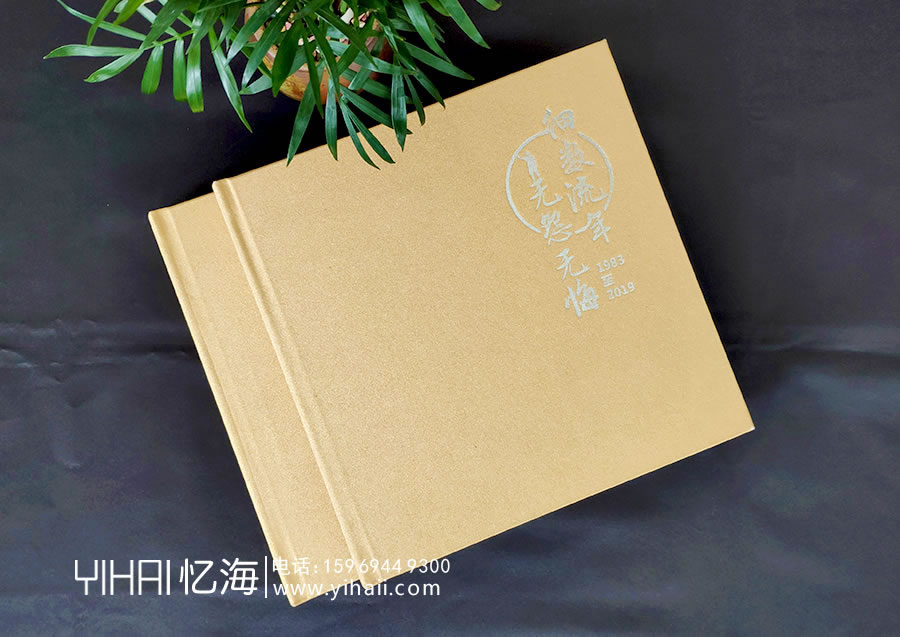 昆明憶海文化領導離任紀念冊定制設計-怎么制作領導離任相冊