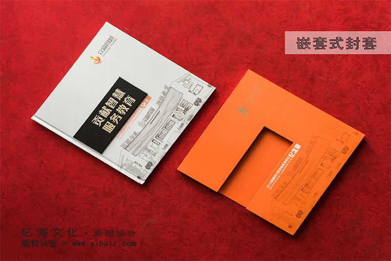 昆明憶海文化-會(huì)展紀(jì)念冊(cè)制作-企業(yè)紀(jì)念畫(huà)冊(cè)定制設(shè)計(jì)