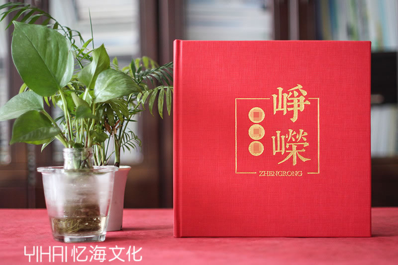 昆明憶海文化-政府機關單位領導退休紀念冊制作-縣長退休相冊設計