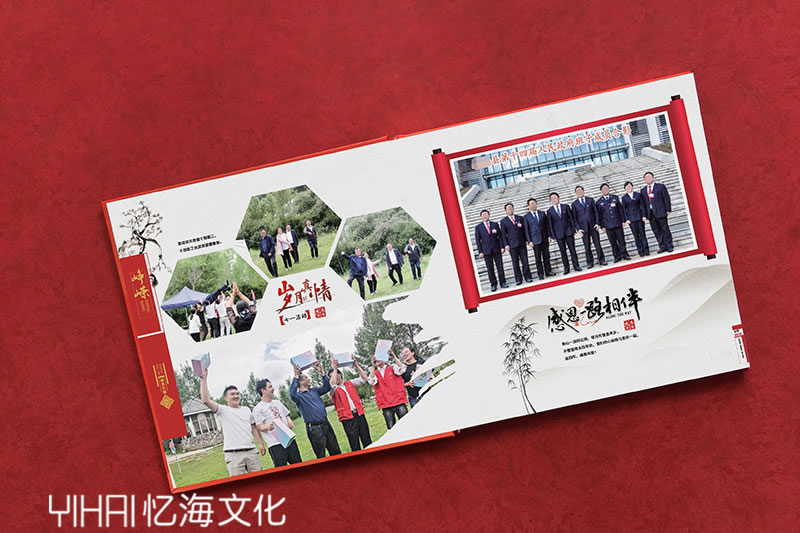 昆明憶海文化-政府機關單位領導退休紀念冊制作-縣長退休相冊設計