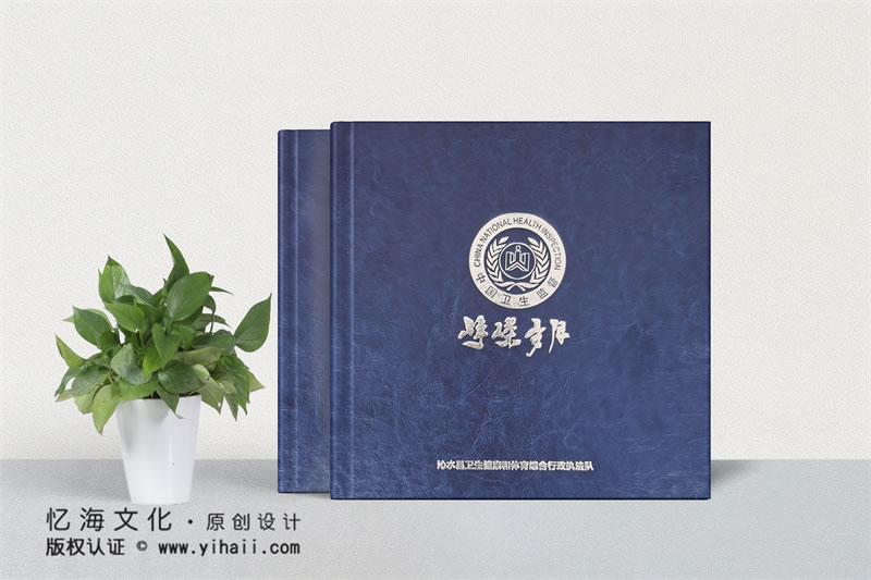 企業(yè)周年紀念畫冊制作