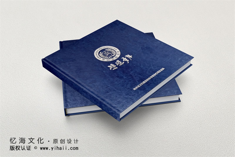 企業(yè)周年紀念畫冊設(shè)計制作