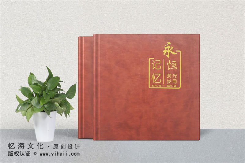  領(lǐng)導(dǎo)升遷相冊制作-領(lǐng)導(dǎo)相冊制作卷首語感言