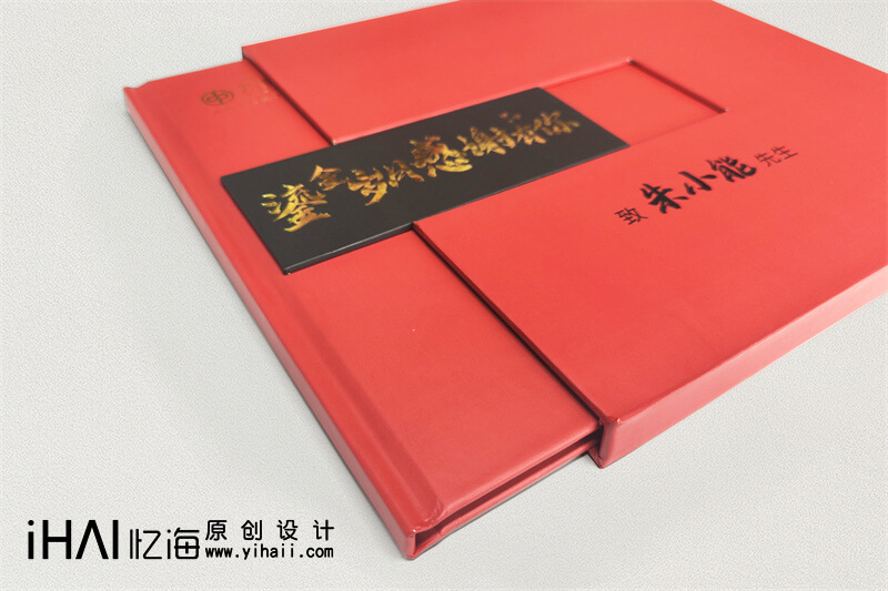 領(lǐng)導(dǎo)紀(jì)念冊設(shè)計(jì)定制