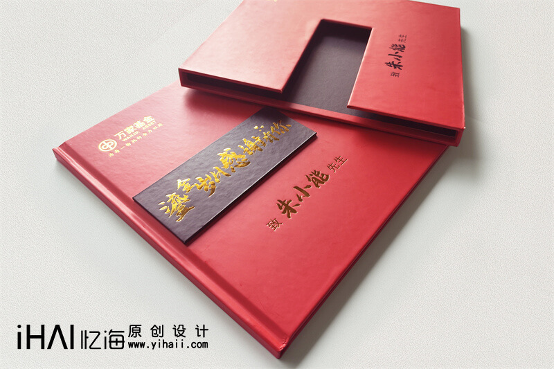 領(lǐng)導(dǎo)紀(jì)念冊設(shè)計(jì)制作