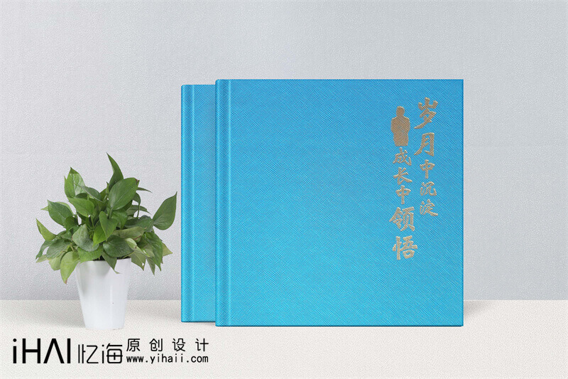 領(lǐng)導(dǎo)工作紀(jì)實(shí)紀(jì)念冊制作