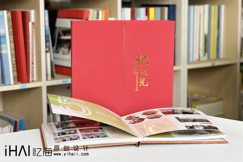 領(lǐng)導(dǎo)退休紀(jì)念冊制作