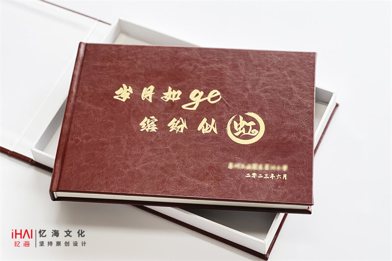 企業(yè)領(lǐng)導(dǎo)工作相冊制作