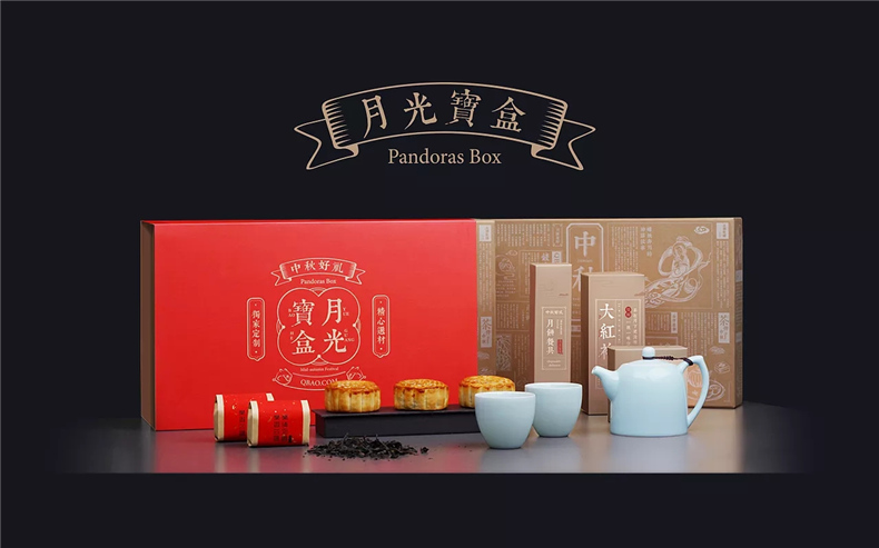 一套茶葉商務(wù)禮品定制設(shè)計(jì) 昆明茶葉禮品盒包裝設(shè)計(jì)案例