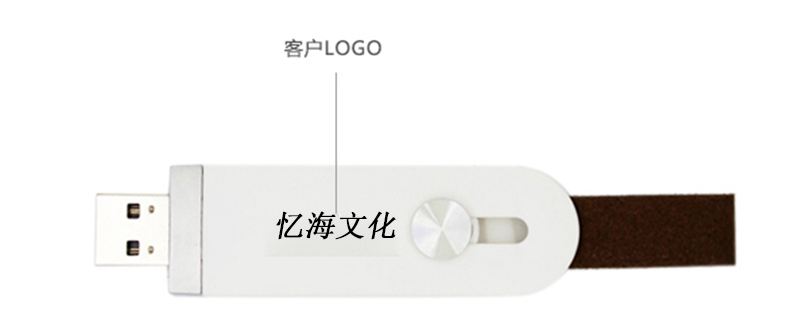 昆明禮品U盤定制廠家-U盤刻字印LOGO-企業(yè)專用/聚會(huì)/活動(dòng)記錄優(yōu)盤