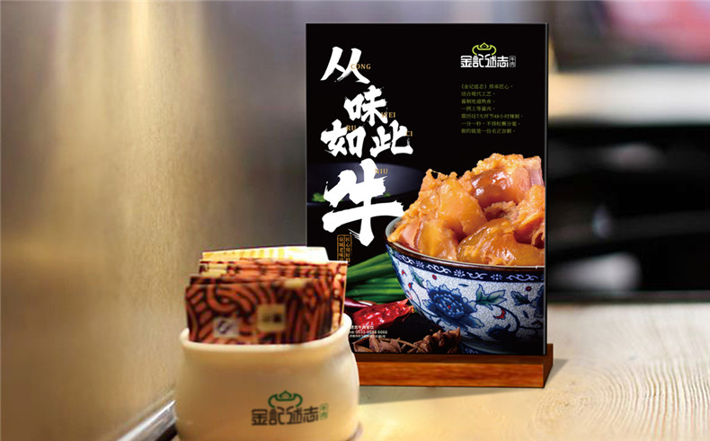 精品餐飲店鋪vi設(shè)計(jì)案例 餐飲行業(yè)vi及品牌設(shè)計(jì)打造特色店鋪