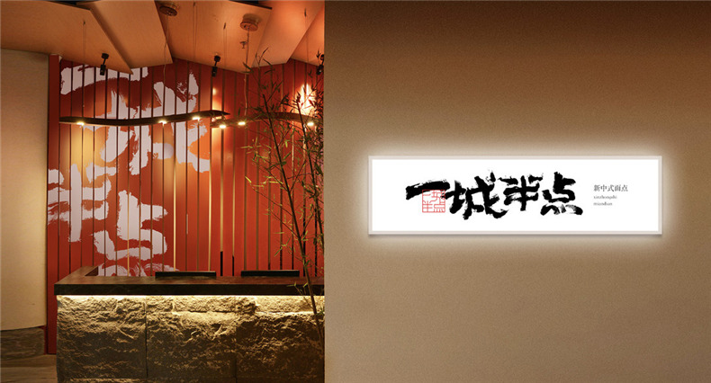 早餐店vi設(shè)計-高端連鎖點(diǎn)心餐飲品牌形象策劃及餐廳空間設(shè)計怎么做