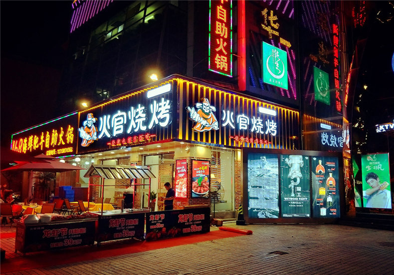 燒烤店vi設(shè)計-這一套連鎖加盟餐飲品牌全案策略設(shè)計,勝千萬廣告費(fèi)!