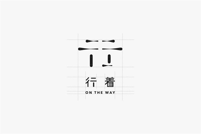 精辟!知名酒店vi設(shè)計公司-從理念解鎖精品酒店品牌策劃的定位戰(zhàn)略!