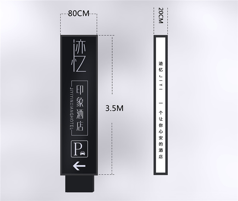 終于!酒店vi設(shè)計(jì)玩出了花樣-致專業(yè)于酒店品牌策劃方案的設(shè)計(jì)公司!