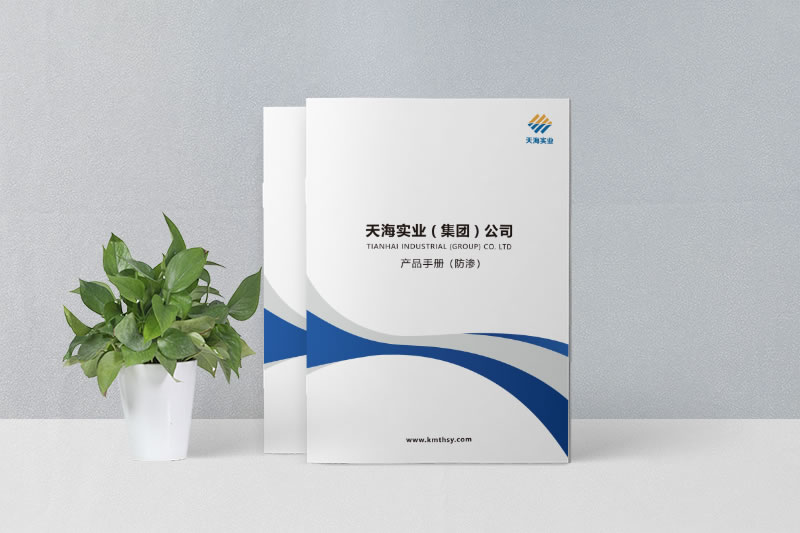 優(yōu)秀的企業(yè)畫冊設(shè)計需要主要哪些內(nèi)容