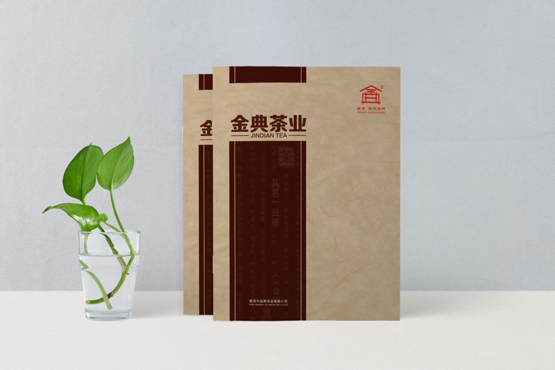 茶葉公司宣傳畫冊制作-普洱茶葉產(chǎn)品畫冊設(shè)計