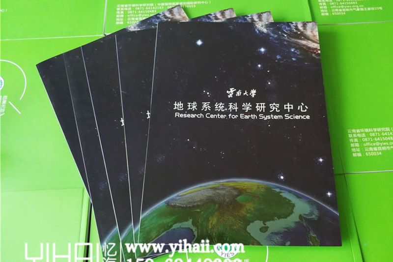 企業(yè)宣傳冊設(shè)計制作-專業(yè)企業(yè)宣傳冊設(shè)計-優(yōu)秀宣傳冊