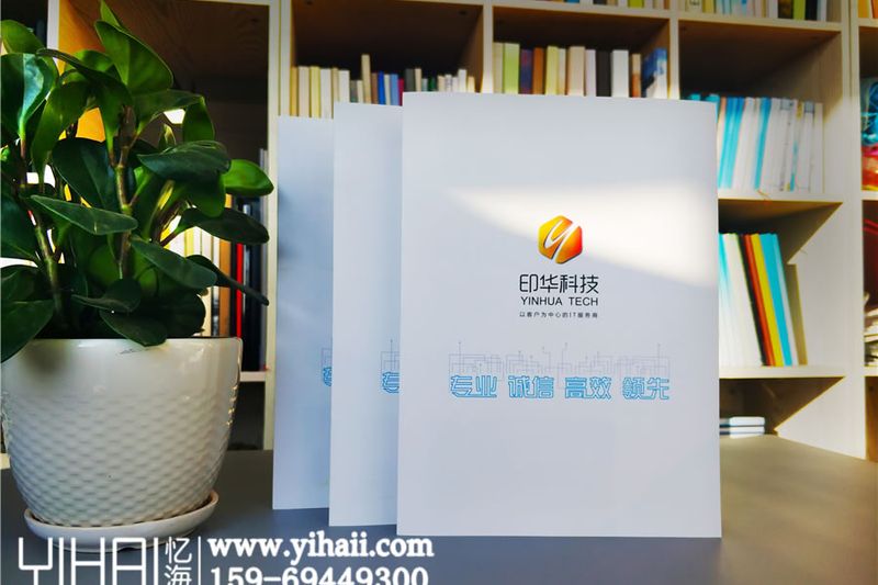 科技宣傳畫冊設(shè)計制作-企業(yè)宣傳頁設(shè)計-企業(yè)宣傳冊怎樣設(shè)計