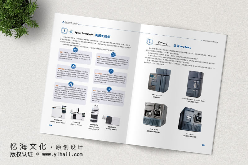 昆明憶海文化瑞凱科技企業(yè)產(chǎn)品宣傳畫冊(cè)設(shè)計(jì)-印制產(chǎn)品畫冊(cè)-機(jī)械設(shè)備產(chǎn)品宣傳畫冊(cè)制作