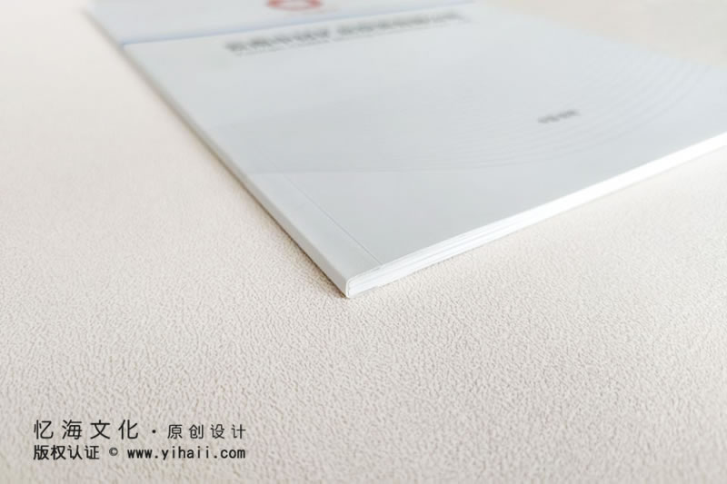 公司宣傳冊設(shè)計(jì)制作----2019云南中材礦業(yè)投資有限公司