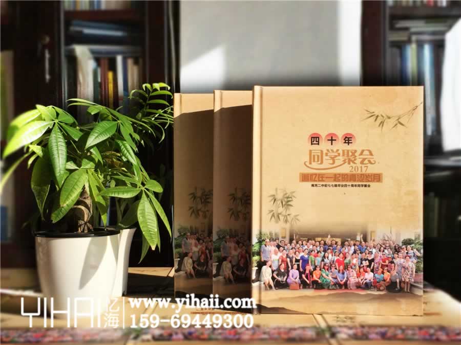 設(shè)計制作在紀念冊里的打油詩集（六）