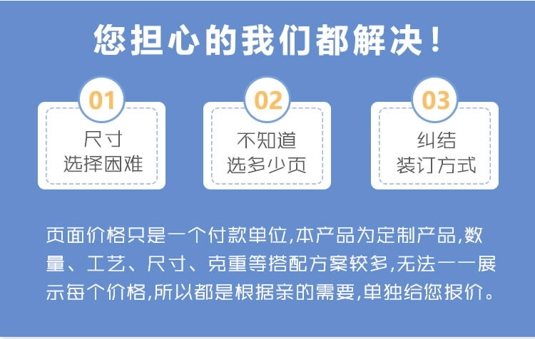 憶海文化畫冊設(shè)計定制